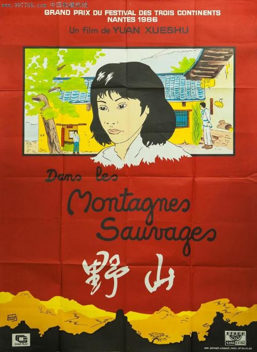 日本圣和大学文凭毕业证怎么买假的